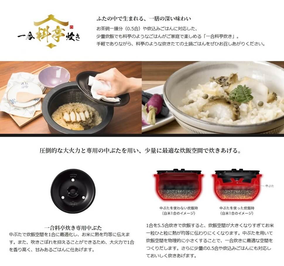 タイガー炊飯器 JPL-S100 ミストホワイト WS 新品内釜付き！！ タイガー魔法瓶 炊きたて ご泡火炊き JPI-S100-WS [ミスト