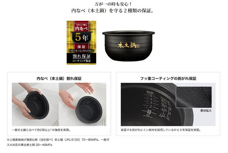 タイガー TIGER 炊飯器 5.5合 本土鍋 圧力IH ミストホワイト JPL-S100