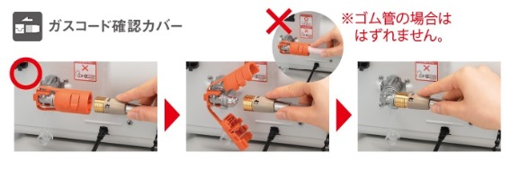 リンナイ Rinnai ガスファンヒーター ホワイト [木造11畳まで