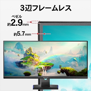IOデータ ゲーミングモニター LCD-GCWQ341XDB GigaCrysta ブラック [34
