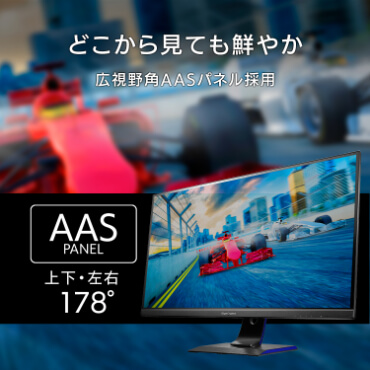 IODATA ゲーミングモニター 31.5インチ LCD-GCU321HXAB LCD-GCU321HXAB | 144Hz＆4K対応31.5型ゲーミングモニター「GigaCrysta