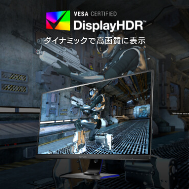 IOデータ ゲーミングモニター LCD-GCU321HXAB GigaCrysta ブラック