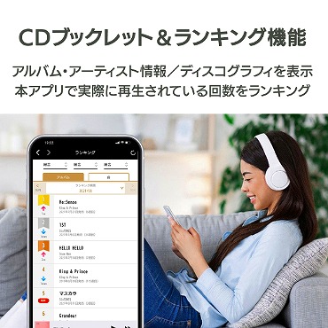 IOデータ スマートフォン／タブレット用CDレコーダー「CDレコ」Wi-Fi 