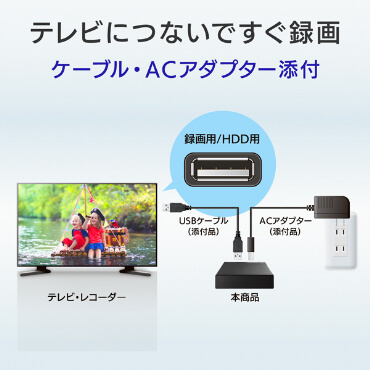 外付けhdd Amazon | ロジテックダイレクト 外付け HDD タイムシフトマシン