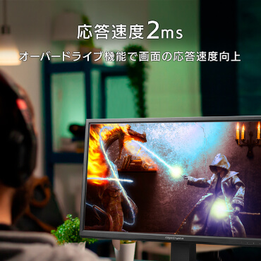 IOデータ ゲーミングモニター LCD-GC222SXDB GigaCrysta ブラック の