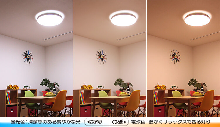 【新品】LEDシーリングライト GB89092 日本製 8畳用 2個 瀧住 LED照明 シーリングライト 8畳 調光 調色 リモコン付属