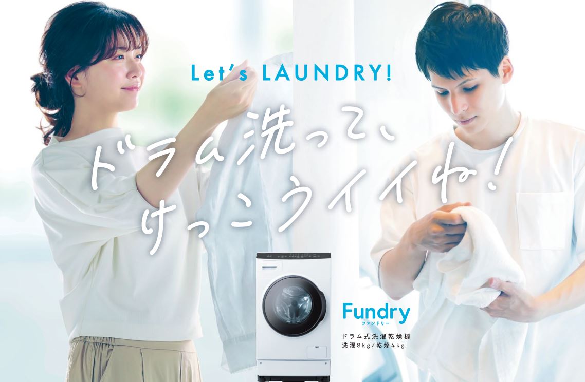 アイリスオーヤマ IRIS OHYAMA ドラム式洗濯乾燥機 (左開き) 洗濯8.0kg