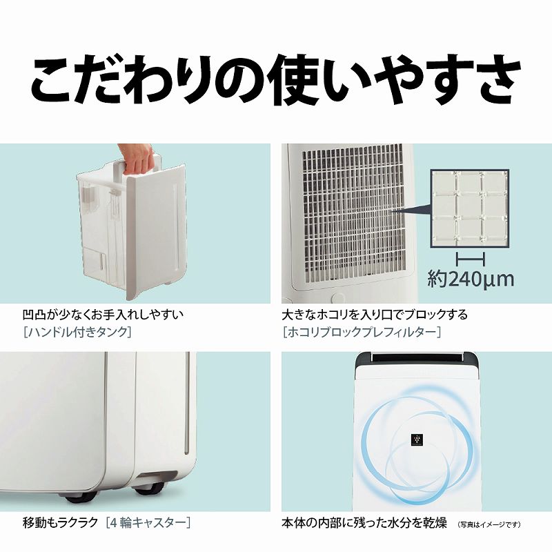 ☆新作入荷☆新品シャープコンプレッサー方式 衣類乾燥除湿機 ホワイト