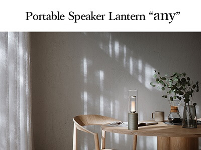 Portable Speaker Lanyern 