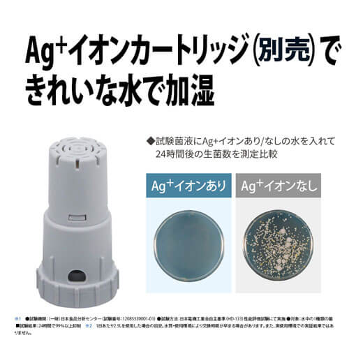 シャープ SHARP 加湿器 プラズマクラスター7000［気化式] 木造5畳/鉄筋