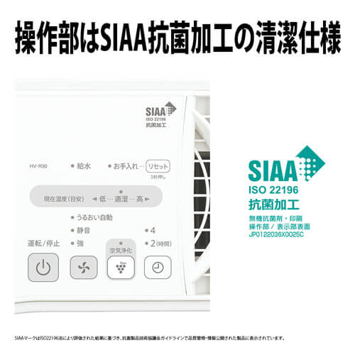 シャープ 加湿器 HV-R30-W ホワイト 8畳プラズマクラスター 7000 シャープ SHARP 加湿器 プラズマクラスター7000［気化式] 木造5畳/鉄筋