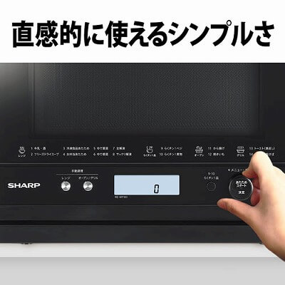 シャープ　SHARP オーブンレンジ PLAINLY ホワイト 18L RE-WF183-W