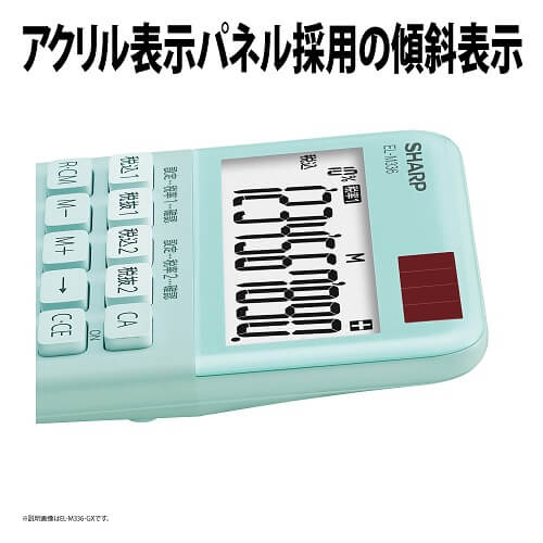 シャープ SHARP ミニナイスサイズ電卓 ブラック系 [10桁 W税率 シャープ SHARP ミニナイスサイズ電卓 ブラック系 [10桁 W税率