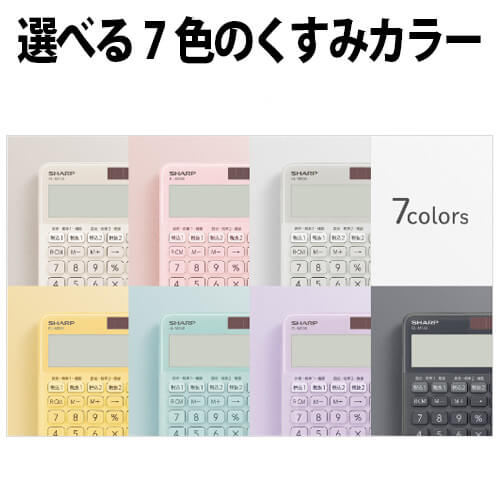 シャープ SHARP ミニナイスサイズ電卓 ブラック系 [10桁 W税率 シャープ SHARP ミニナイスサイズ電卓 ブラック系 [10桁 W税率