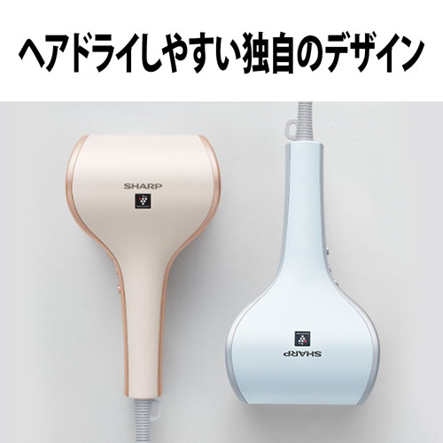 シャープ SHARP プラズマクラスタードライヤー beaut´e A