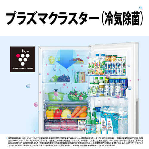 シャープ　SHARP 冷蔵庫 2ドア プラズマクラスター冷蔵庫 右開き 310L SJ-PD31J-W