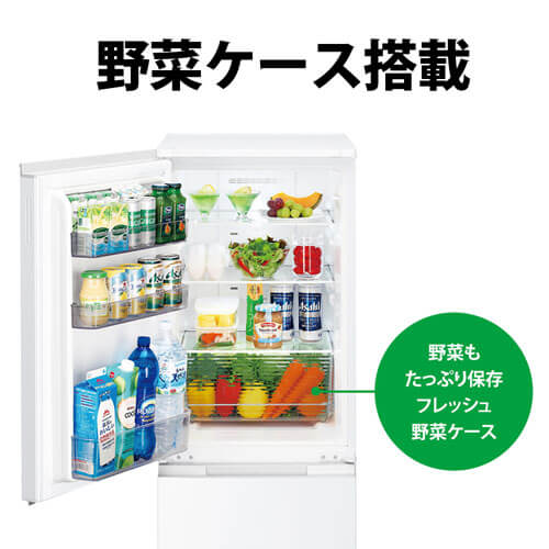 冷蔵室には、野菜もたっぷり保存できる「フレッシュ野菜ケース」を搭載。