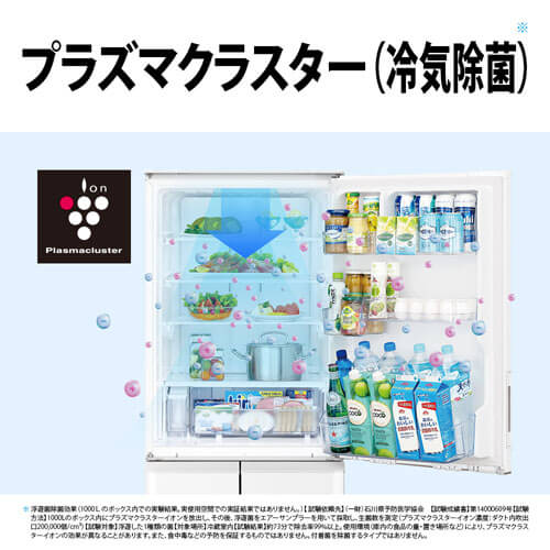 プラズマクラスターイオンが冷蔵庫内を包み込み、冷気を除菌。庫内の空気を清潔に保ちます。