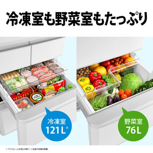 冷凍室は121L、野菜室は76L。たっぷり収納ができます。