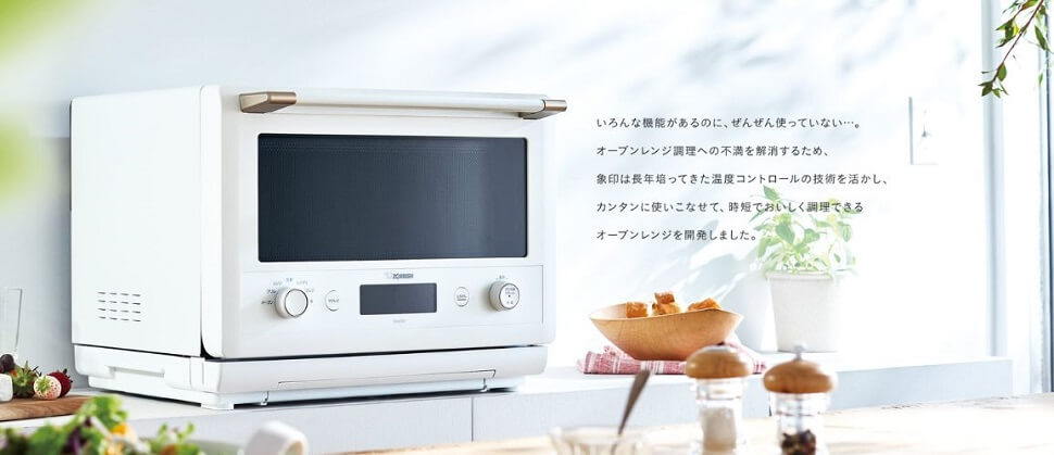 象印マホービン ZOJIRUSHI 【アウトレット】オーブンレンジ EVERINO