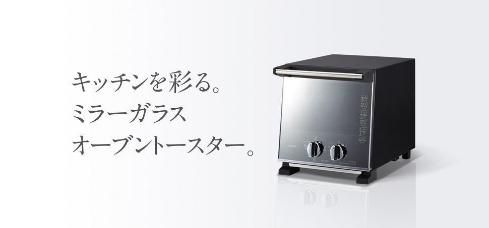 ツインバード スリムオーブントースター パールブラック TS-D037PB oyj0otl スリムオーブントースター – ツインバード公式ストア