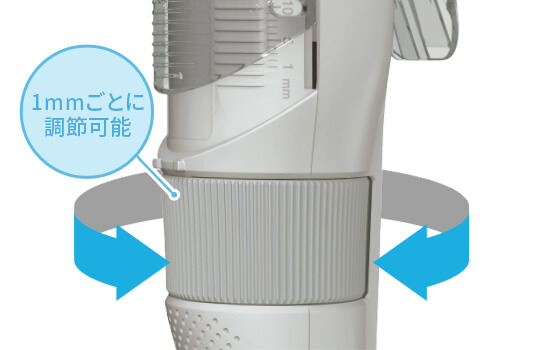 1㎜単位でカットする長さを調節