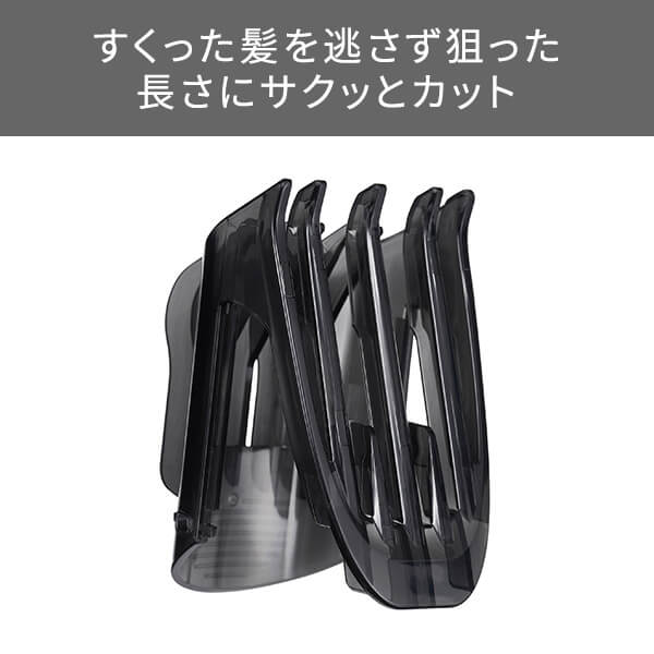 テスコム ヘアカッター・バリカン 充電交流式 シルバー [交流充電式] TT590A-S の通販 | カテゴリ：美容家電・健康家電 | テスコム |  TESCOM 家電通販のコジマネット - 全品代引き手数料無料