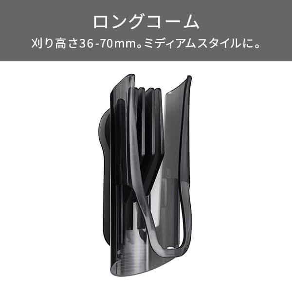 テスコム ヘアカッター・バリカン 充電交流式 シルバー [交流充電式] TT590A-S の通販 | カテゴリ：美容家電・健康家電 | テスコム |  TESCOM 家電通販のコジマネット - 全品代引き手数料無料