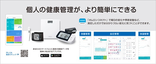 オムロン OMRON 体重体組成計 カラダスキャン HBF-702T の通販