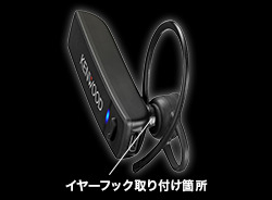 ケンウッド ヘッドセット KH-M300-B ブラック [ワイヤレス(Bluetooth