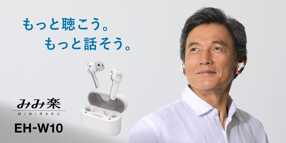 Victor EH-W10 みみ楽 集音器 送料込み！ 楽天市場】Victor みみ楽 EH-W10 ワイヤレスボイスレシーバー 集