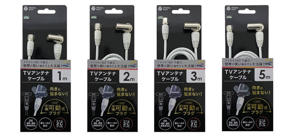 4K8K放送にも対応