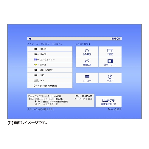 エプソン EPSON ビジネスプロジェクター 3700lm WXGA EB-W06 の