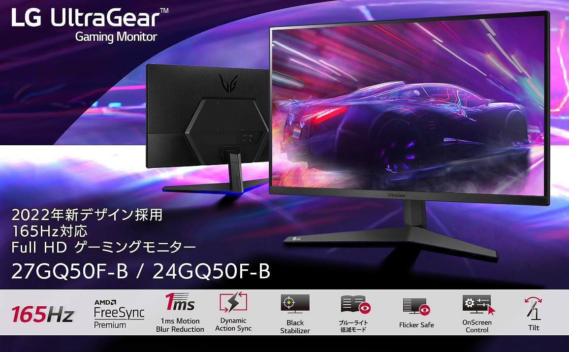 Amazon.com: LG 24GQ50F-B : Office Products