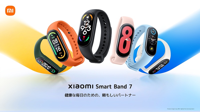 XIAOMI シャオミ Xiaomi Smart Band 7/Black BHR6004AP の通販 | カテゴリ：インテリア・雑貨・寝具 | XIAOMI  シャオミ 家電通販のコジマネット - 全品代引き手数料無料