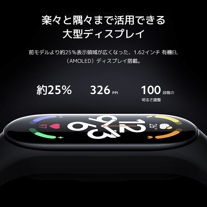 XIAOMI シャオミ スマートウォッチ Xiaomi Smart Band 7 日本語版 ...