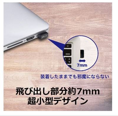 【装着したままでも邪魔にならない】