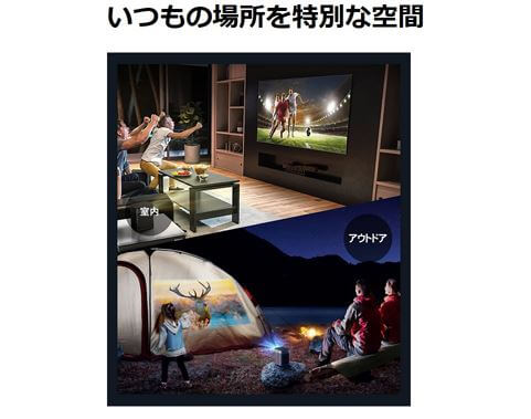 【いつもの場所を特別な空間に】