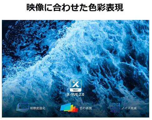 【映像に合わせた色彩表現】