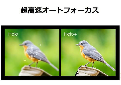 【超高速オートフォーカス】