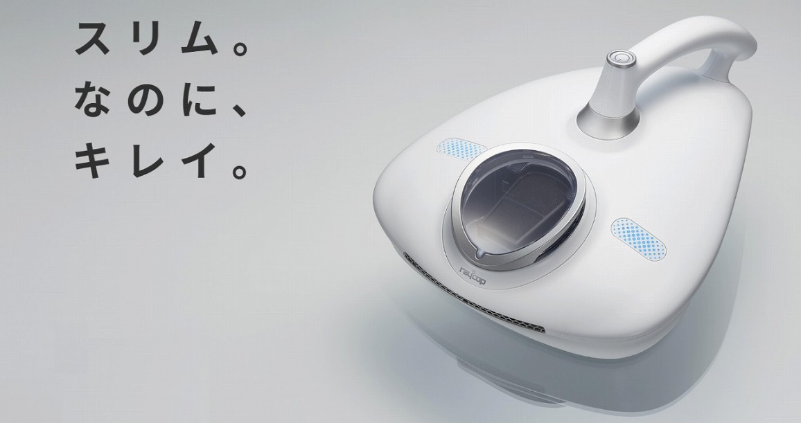 レイコップ ふとんクリーナー レイコップ RN ピュアホワイト VCEN-100