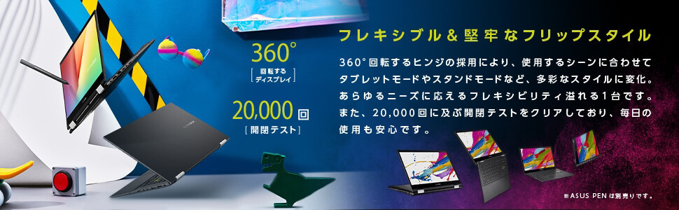 ASUS エイスース ノートパソコン Vivobook Flip 14 インディーブラック