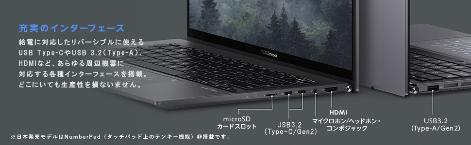 その他ノートPC本体 ASUS ZenBook 14 UM3402YA-KP593BKSW ノートパソコン Zenbook 14 ジェイドブラック UM3402YA
