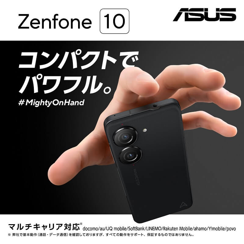 ASUS エイスース SIMフリースマートフォン Zenfone 10 メモリ