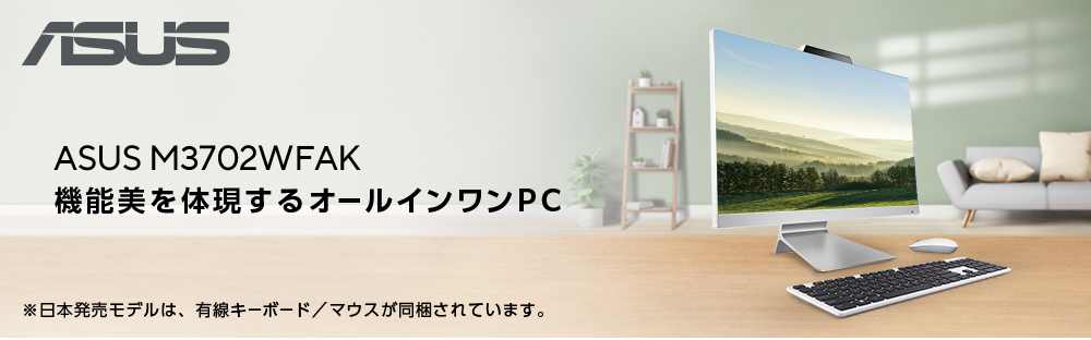 ASUS エイスース デスクトップパソコン ［27型 /AMD Ryzen5 /メモリ