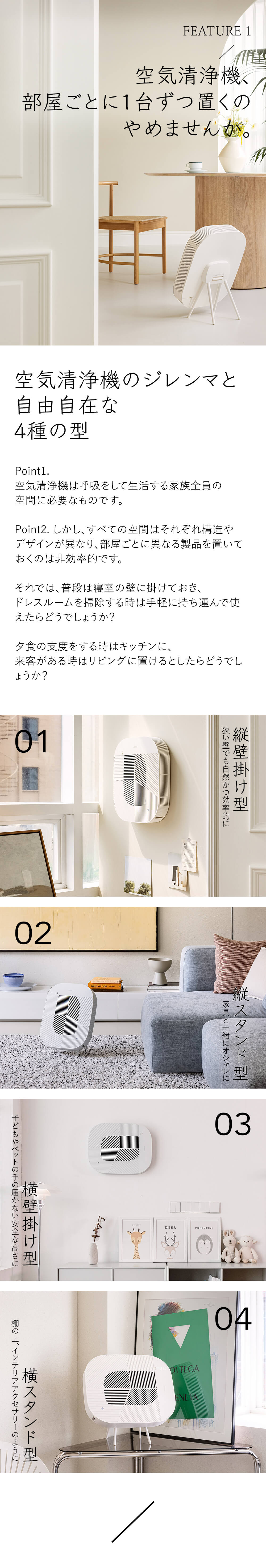 KOMMA Lov(ロブ) 空気清浄機 空気清浄:14畳まで PM2.5対応