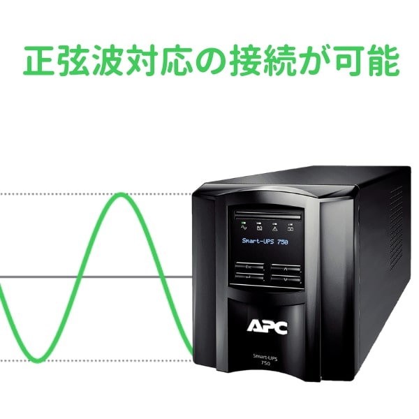 シュナイダーエレクトリック UPS 無停電電源装置 Smart-UPS 1500VA LCD