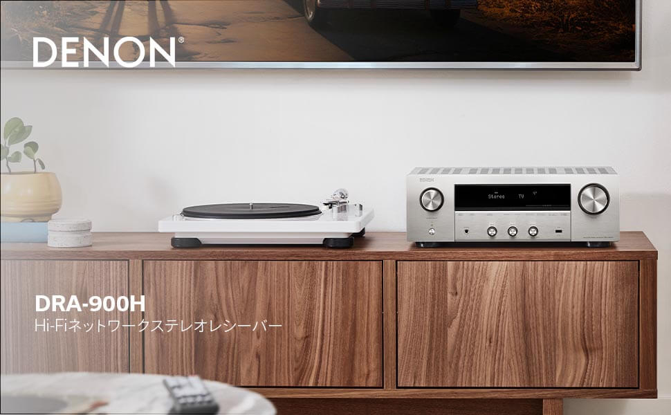 デノン DENON ネットワークステレオレシーバー プレミアムシルバー
