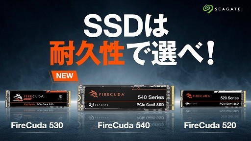 SEAGATE M.2 NVMe 内蔵SSD 1TB PCIe Gen4x4 Firecuda 530シリーズ