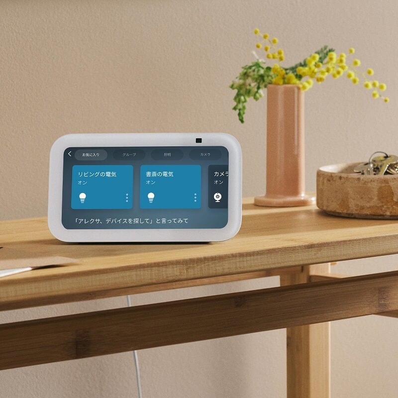 Amazon Echo Show 5 (エコーショー5) 第3世代 チャコール B09B2PF8S4